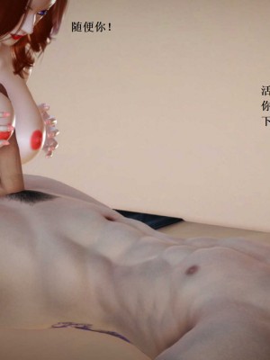 [3D][小星星] 人妻淫记 1-75+人物介绍（完结）_8310