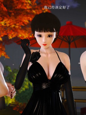 [3D][小星星] 人妻淫记 1-75+人物介绍（完结）_8319
