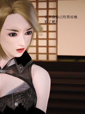 [3D][小星星] 人妻淫记 1-75+人物介绍（完结）_8320