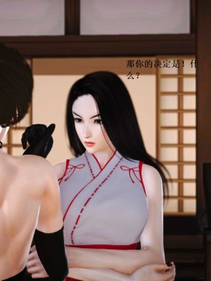 [3D][小星星] 人妻淫记 1-75+人物介绍（完结）_8322