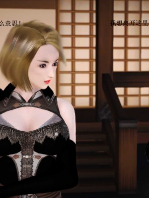 [3D][小星星] 人妻淫记 1-75+人物介绍（完结）_8323