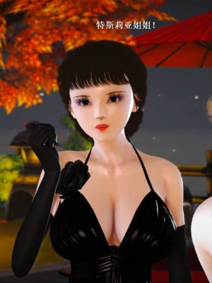 [3D][小星星] 人妻淫记 1-75+人物介绍（完结）_8325