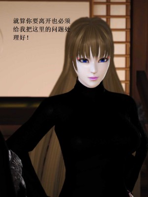 [3D][小星星] 人妻淫记 1-75+人物介绍（完结）_8326