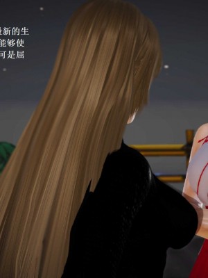 [3D][小星星] 人妻淫记 1-75+人物介绍（完结）_8328