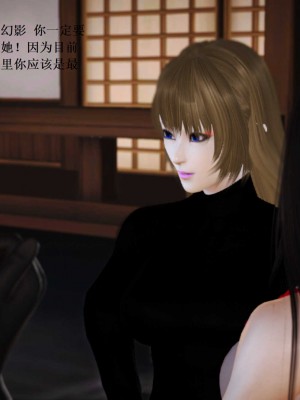 [3D][小星星] 人妻淫记 1-75+人物介绍（完结）_8329