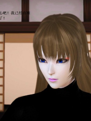 [3D][小星星] 人妻淫记 1-75+人物介绍（完结）_8332