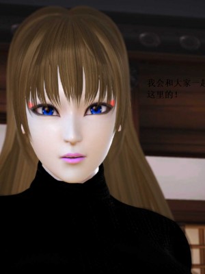 [3D][小星星] 人妻淫记 1-75+人物介绍（完结）_8333