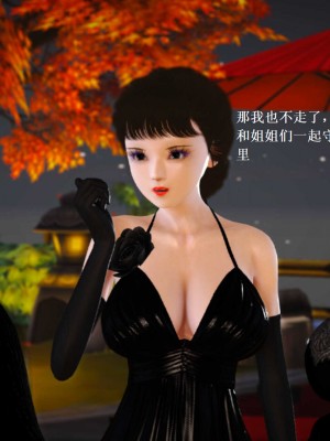 [3D][小星星] 人妻淫记 1-75+人物介绍（完结）_8334