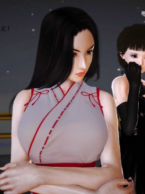 [3D][小星星] 人妻淫记 1-75+人物介绍（完结）_8336