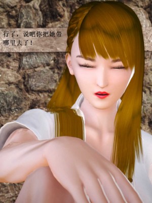 [3D][小星星] 人妻淫记 1-75+人物介绍（完结）_8339