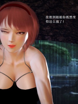 [3D][小星星] 人妻淫记 1-75+人物介绍（完结）_8340