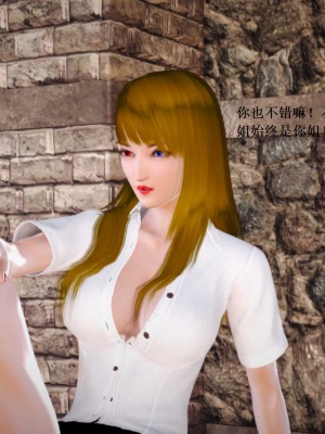 [3D][小星星] 人妻淫记 1-75+人物介绍（完结）_8341