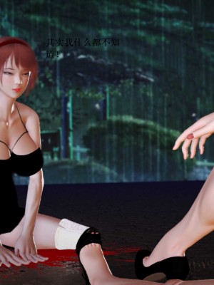 [3D][小星星] 人妻淫记 1-75+人物介绍（完结）_8343
