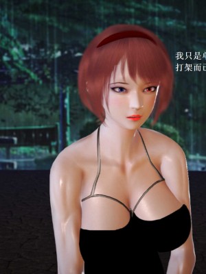 [3D][小星星] 人妻淫记 1-75+人物介绍（完结）_8345