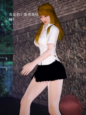 [3D][小星星] 人妻淫记 1-75+人物介绍（完结）_8346
