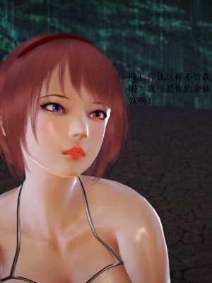 [3D][小星星] 人妻淫记 1-75+人物介绍（完结）_8347