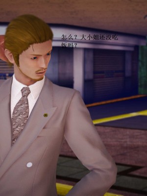 [3D][小星星] 人妻淫记 1-75+人物介绍（完结）_8358