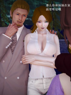 [3D][小星星] 人妻淫记 1-75+人物介绍（完结）_8363