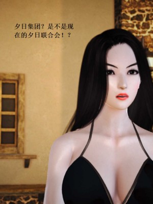 [3D][小星星] 人妻淫记 1-75+人物介绍（完结）_8387