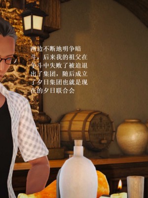 [3D][小星星] 人妻淫记 1-75+人物介绍（完结）_8392