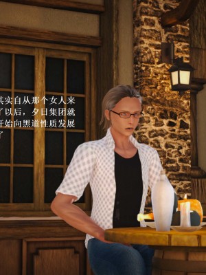 [3D][小星星] 人妻淫记 1-75+人物介绍（完结）_8394