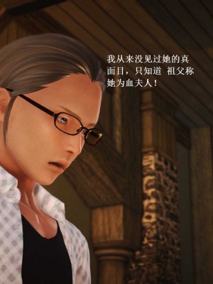 [3D][小星星] 人妻淫记 1-75+人物介绍（完结）_8396