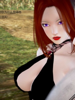 [3D][小星星] 人妻淫记 1-75+人物介绍（完结）_8401
