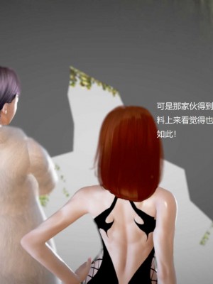 [3D][小星星] 人妻淫记 1-75+人物介绍（完结）_8403