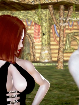 [3D][小星星] 人妻淫记 1-75+人物介绍（完结）_8404