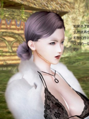[3D][小星星] 人妻淫记 1-75+人物介绍（完结）_8406