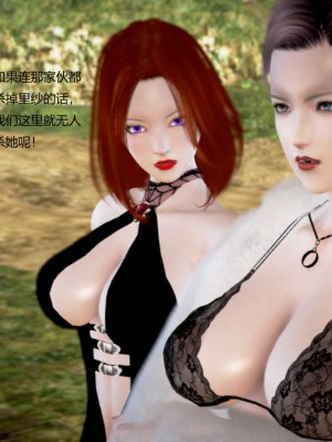 [3D][小星星] 人妻淫记 1-75+人物介绍（完结）_8407