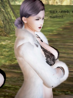 [3D][小星星] 人妻淫记 1-75+人物介绍（完结）_8408