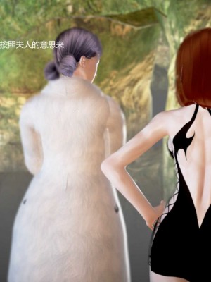 [3D][小星星] 人妻淫记 1-75+人物介绍（完结）_8413
