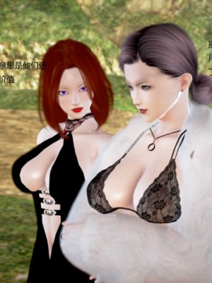 [3D][小星星] 人妻淫记 1-75+人物介绍（完结）_8414