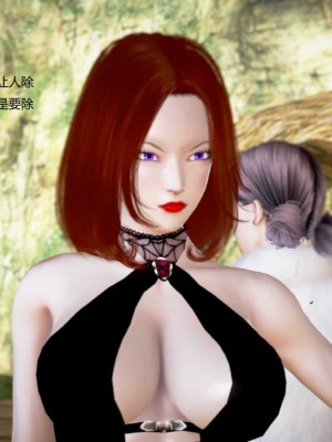 [3D][小星星] 人妻淫记 1-75+人物介绍（完结）_8415