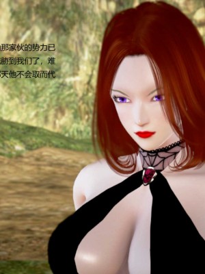 [3D][小星星] 人妻淫记 1-75+人物介绍（完结）_8417