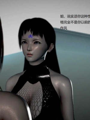 [3D][小星星] 人妻淫记 1-75+人物介绍（完结）_8422