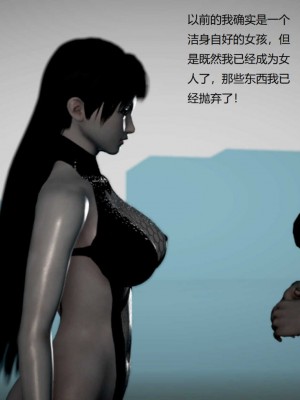 [3D][小星星] 人妻淫记 1-75+人物介绍（完结）_8423