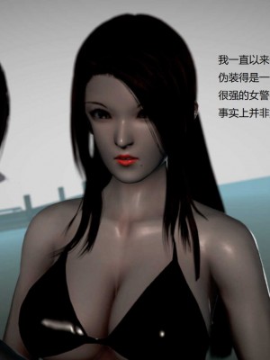 [3D][小星星] 人妻淫记 1-75+人物介绍（完结）_8424