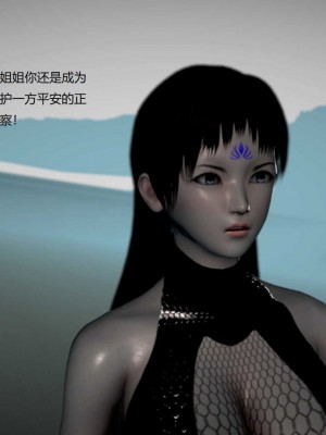 [3D][小星星] 人妻淫记 1-75+人物介绍（完结）_8425