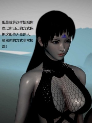 [3D][小星星] 人妻淫记 1-75+人物介绍（完结）_8427