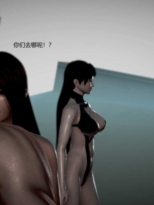 [3D][小星星] 人妻淫记 1-75+人物介绍（完结）_8432