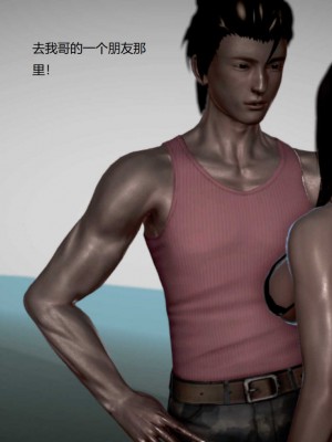 [3D][小星星] 人妻淫记 1-75+人物介绍（完结）_8433
