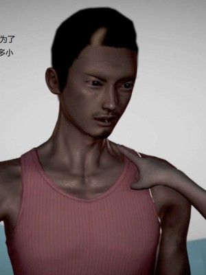 [3D][小星星] 人妻淫记 1-75+人物介绍（完结）_8435