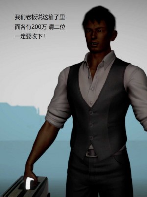 [3D][小星星] 人妻淫记 1-75+人物介绍（完结）_8441