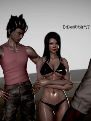 [3D][小星星] 人妻淫记 1-75+人物介绍（完结）_8443