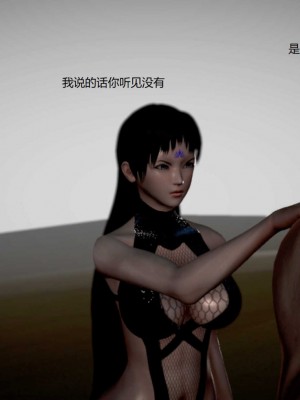 [3D][小星星] 人妻淫记 1-75+人物介绍（完结）_8444