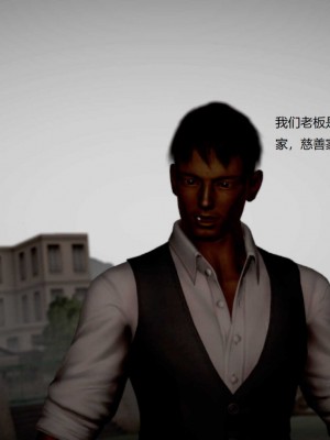 [3D][小星星] 人妻淫记 1-75+人物介绍（完结）_8446