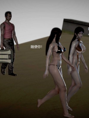[3D][小星星] 人妻淫记 1-75+人物介绍（完结）_8457