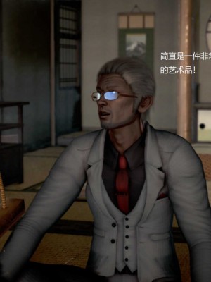 [3D][小星星] 人妻淫记 1-75+人物介绍（完结）_8461